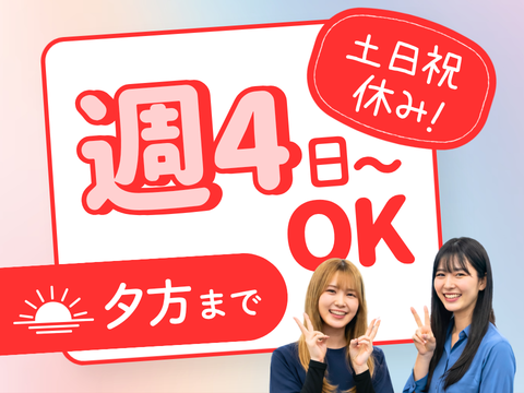アルティウスリンク株式会社　九州支社の求人・転職情報