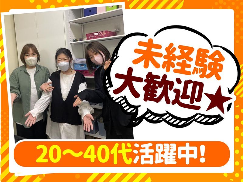 山宗青果株式会社の求人・転職情報