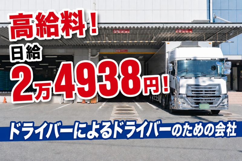 株式会社トラスティーの求人・転職情報