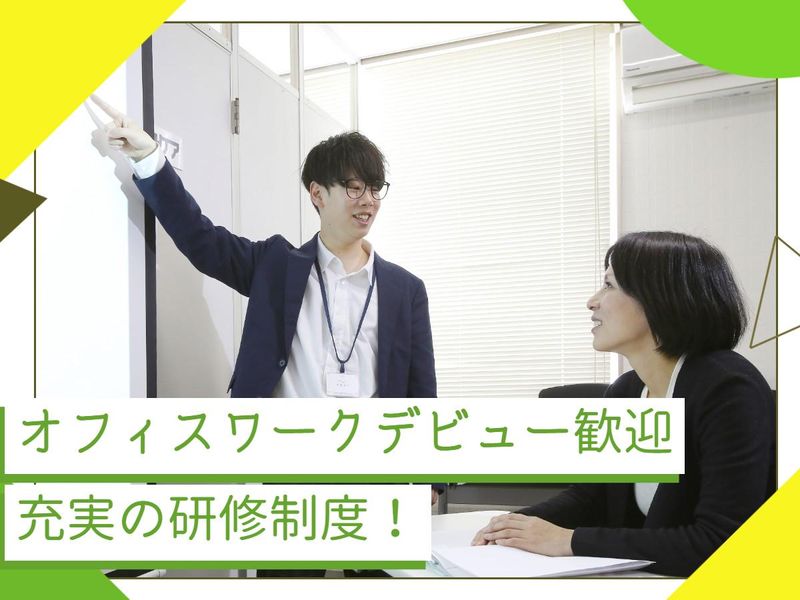 株式会社コンプケアの求人・転職情報