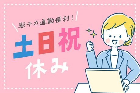 株式会社ジェイウェイブのアルバイト・バイト求人情報-02