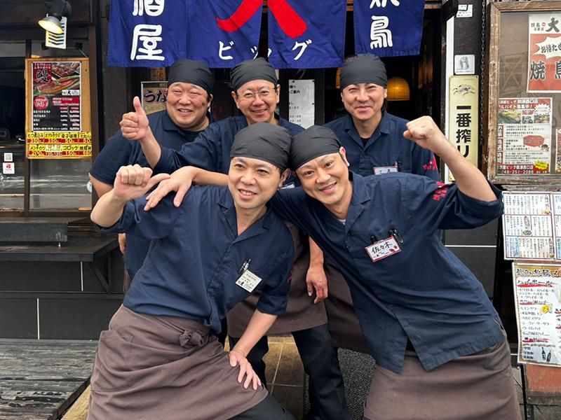 居酒屋　大(ビッグ)　ふじみ野店のアルバイト・バイト求人情報-03