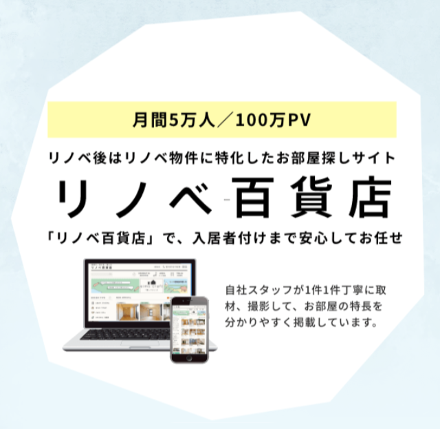 エイムズ株式会社のアルバイト・バイト求人情報-01