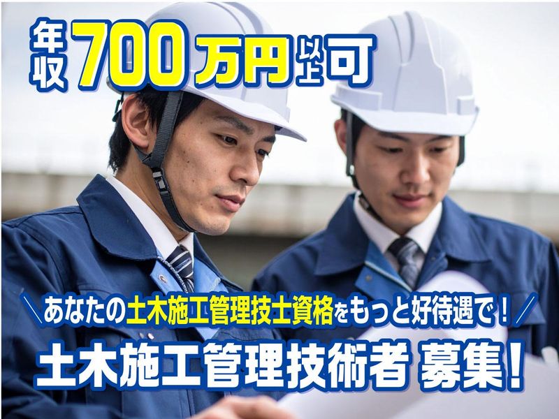 株式会社サンエースの求人・転職情報