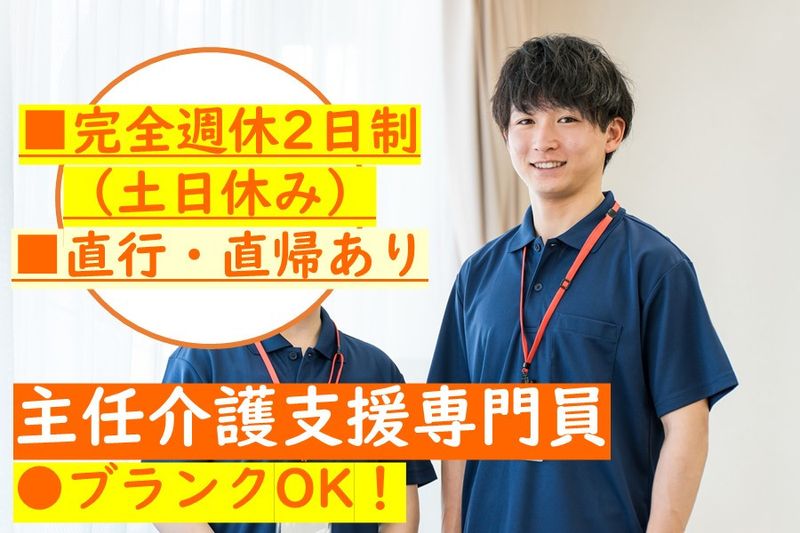 合同会社恵の求人・転職情報
