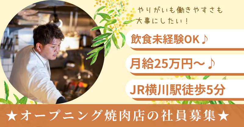 株式会社バルコムの求人・転職情報