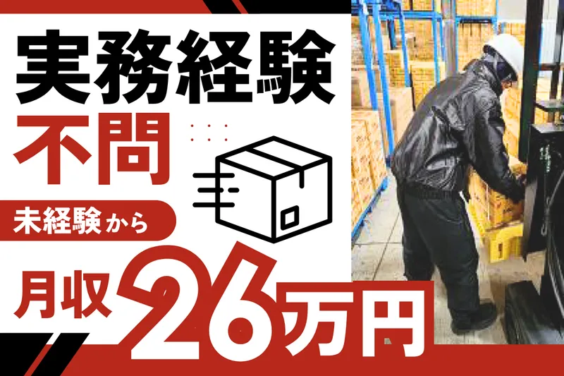 吉川運輸株式会社の求人・転職情報