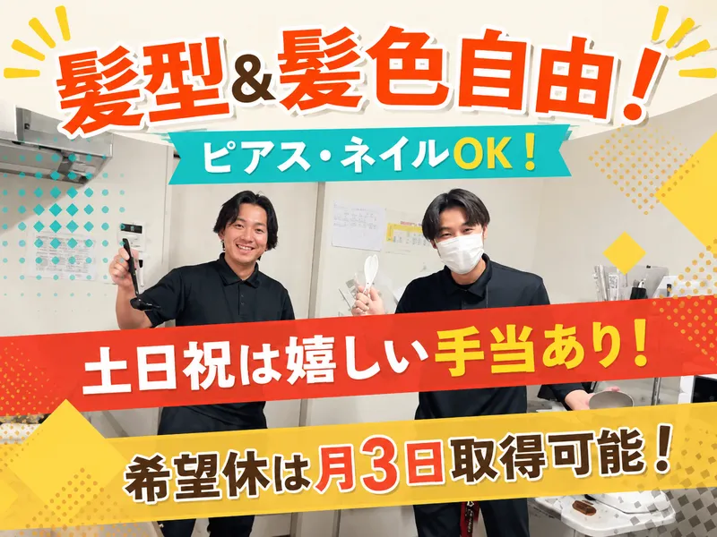 株式会社すてっぷの求人・転職情報