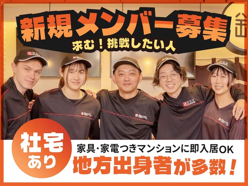 株式会社ココロミタスカンパニーの求人・転職情報