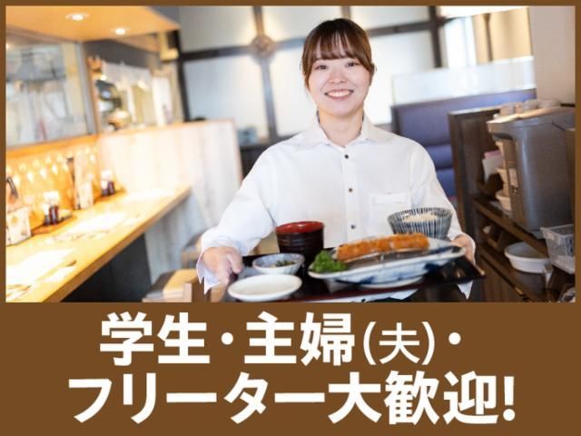 とんかつ神楽坂さくら 伊勢崎宮子店のアルバイト・バイト求人情報-02