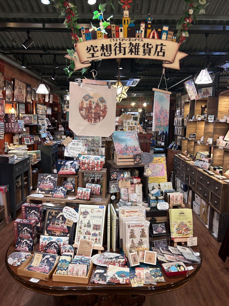 空想街雑貨店　横浜赤レンガ倉庫店の派遣求人情報