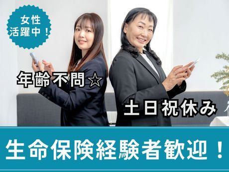 株式会社ファミリー警備保障　いわき　営業所のアルバイト・バイト求人情報-01