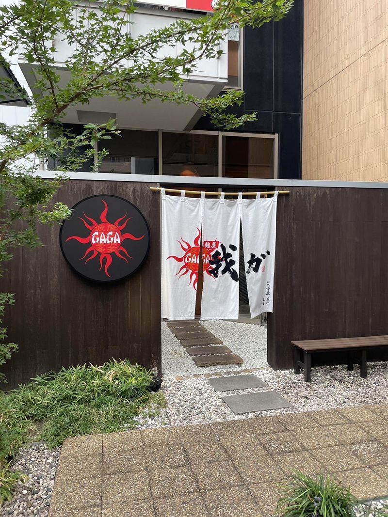麺屋我ガ 天神店のアルバイト・バイト求人情報-01