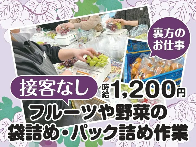 有限会社マルヨ青果