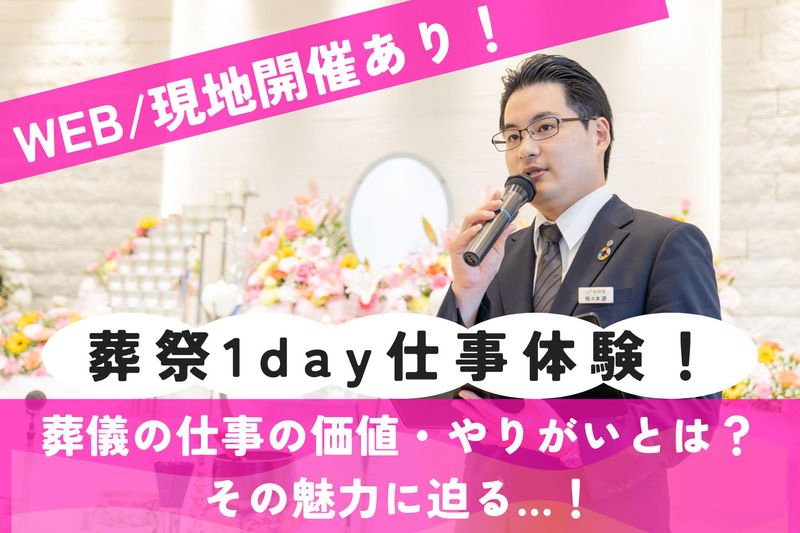株式会社永田屋