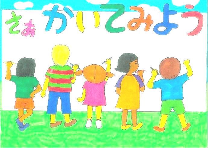 障害児相談支援 まっしろキャンパスのアルバイト・バイト求人情報-05