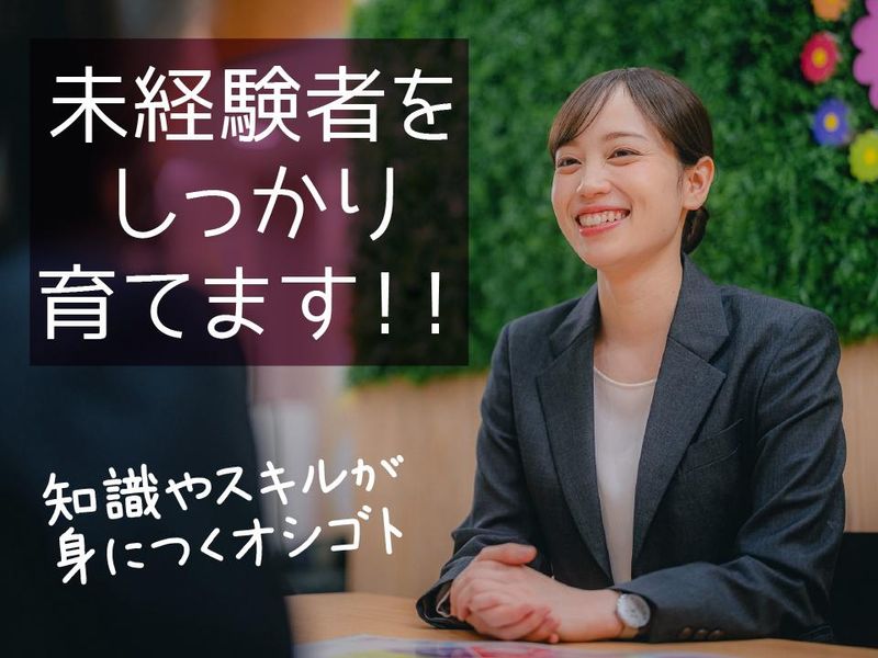 ＨＩＣ株式会社の求人・転職情報