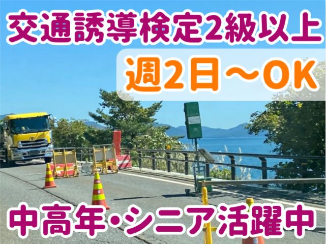 株式会社エム・エフ・ティ仙台のアルバイト・バイト求人情報-13