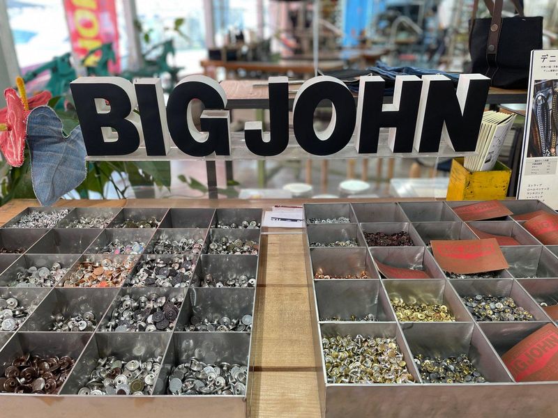 ビッグジョン　本店のアルバイト・バイト求人情報-02