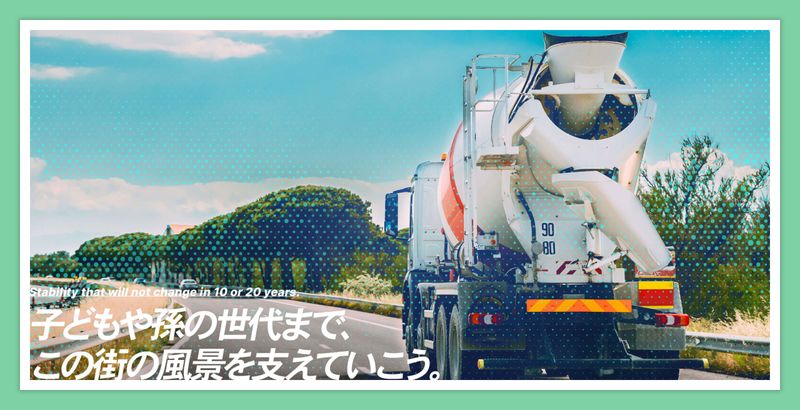 クマコン熊谷株式会社