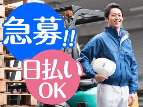 株式会社ジェイウェイブのアルバイト・バイト求人情報-04