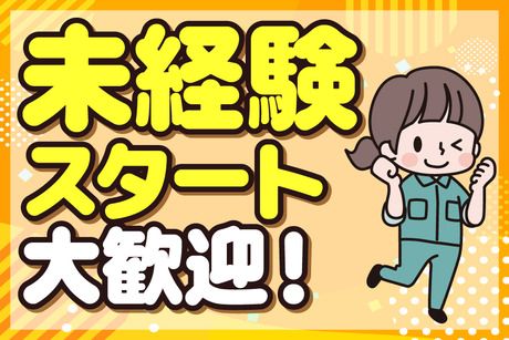 ビープランニング有限会社の求人情報