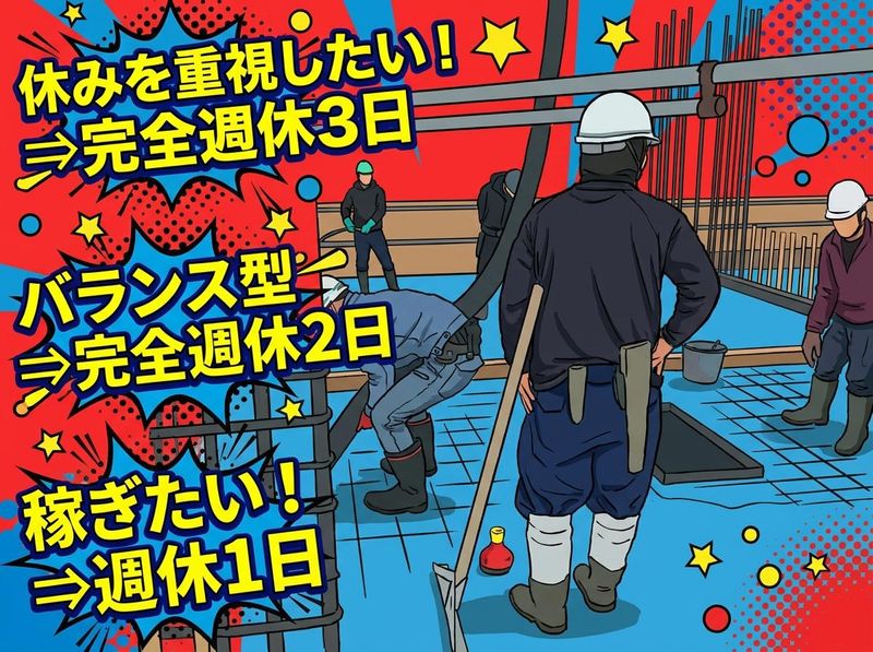 株式会社　神津組の求人・転職情報