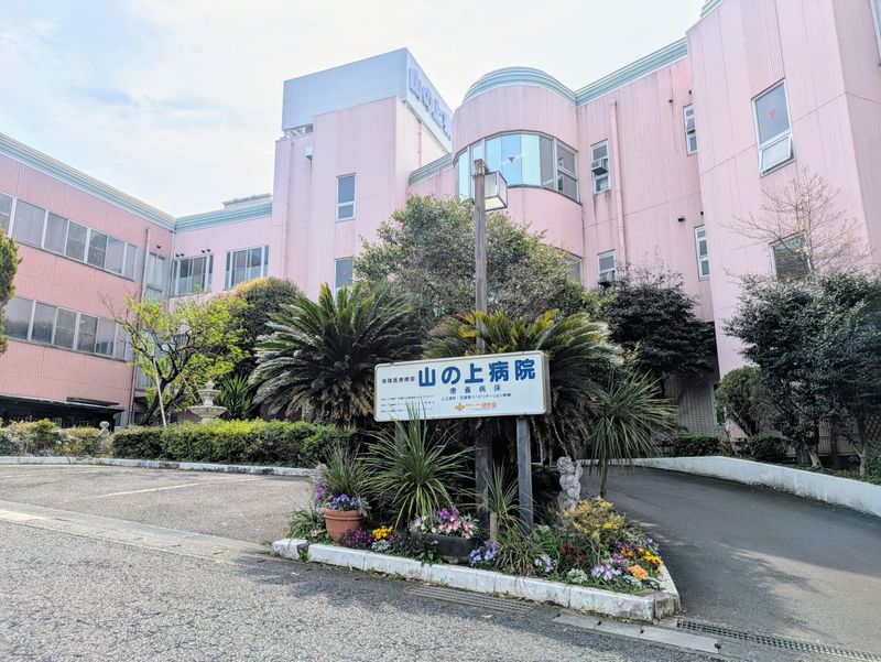 医療法人社団健寿会の求人・転職情報