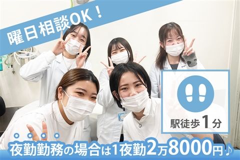 明生病院のアルバイト・バイト求人情報-31