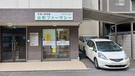 株式会社エメラルドの郷の求人・転職情報