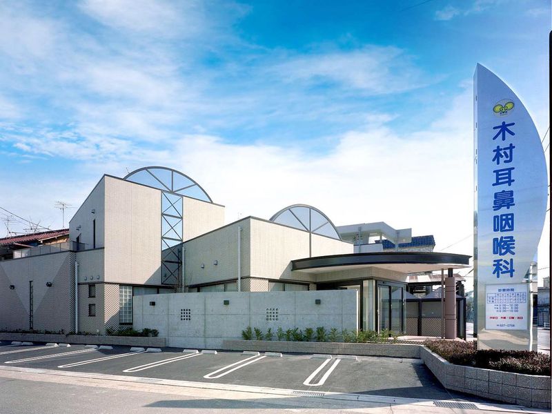 木村耳鼻咽喉科のアルバイト・バイト求人情報-01