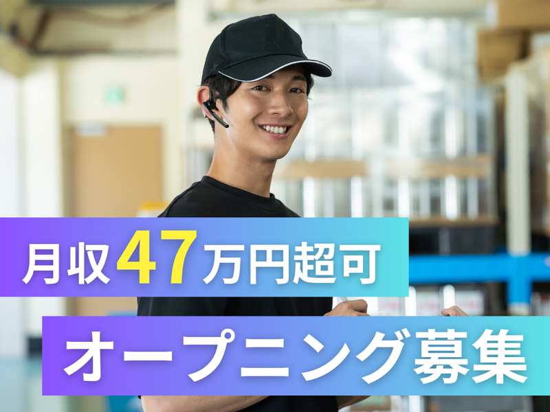 株式会社アークウィズコンサルティングの求人・転職情報