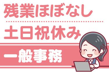 株式会社ダイコウサクシードのアルバイト・バイト求人情報-08