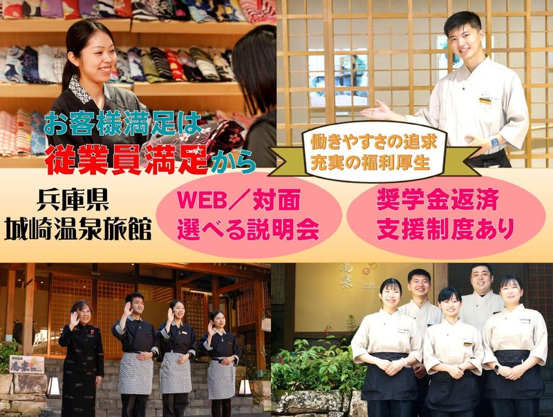 株式会社ユラク