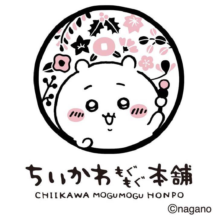 ちいかわもぐもぐ本舗 伏見稲荷店のアルバイト・バイト求人情報-05