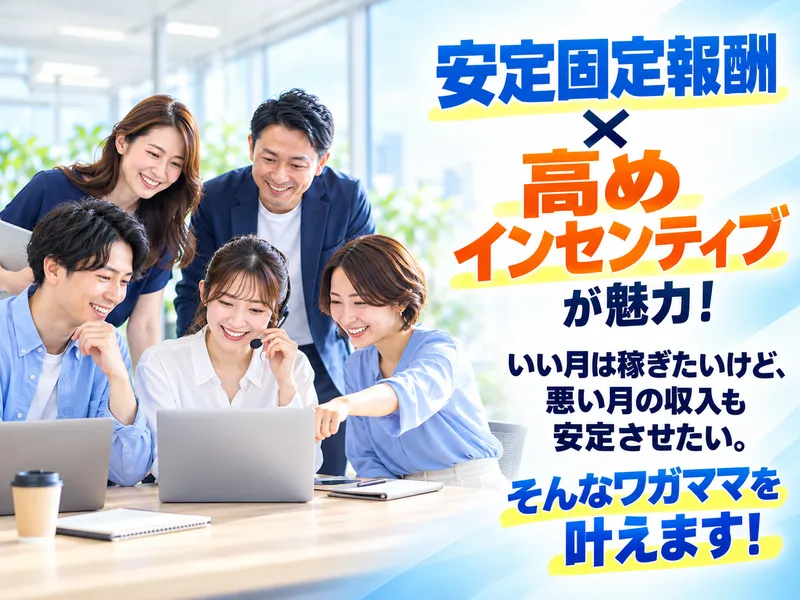 株式会社ＶＩＸＡの求人・転職情報