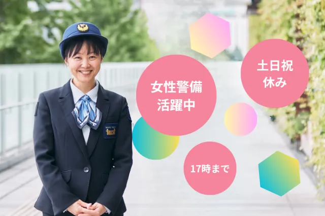 ㈱トラストの求人・転職情報