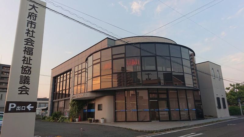 社会福祉法人 大府市社会福祉協議会の求人・転職情報