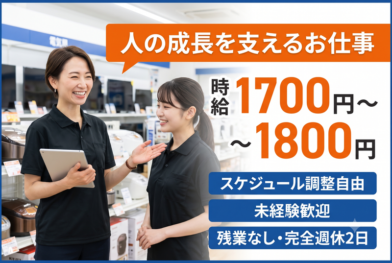アーチ株式会社の求人・転職情報
