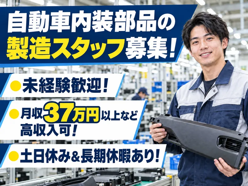 株式会社アークウィズコンサルティングの求人・転職情報