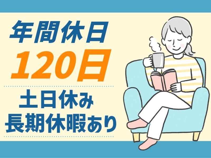 株式会社グロップエスシー　島田事業所の求人・転職情報-05