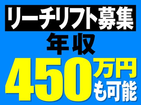 株式会社ビート