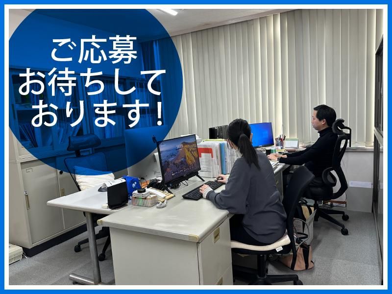 株式会社サルシン本舗のアルバイト・バイト求人情報-05