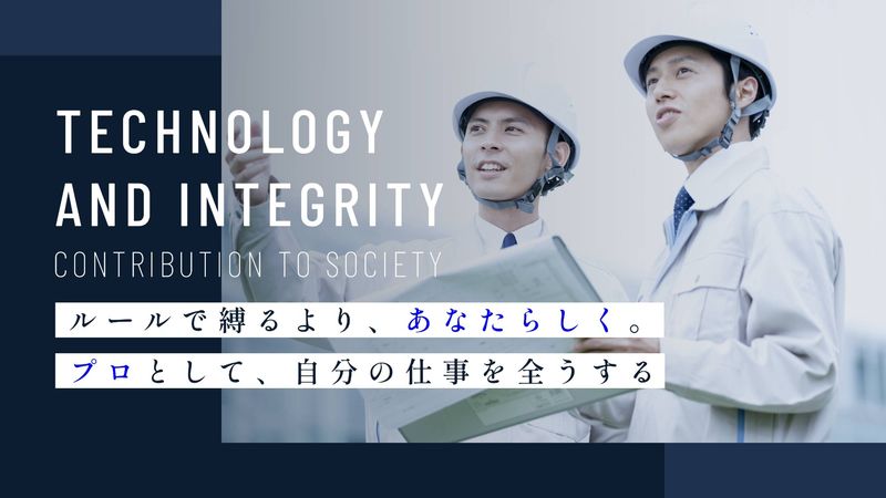 株式会社齊美の求人・転職情報