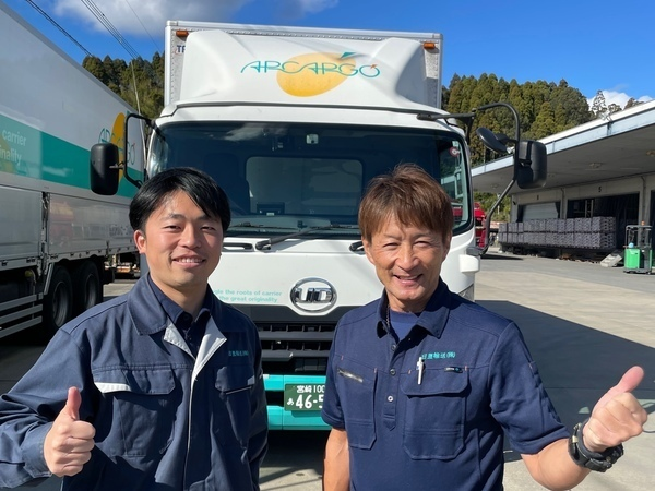 日豊輸送株式会社の求人・転職情報