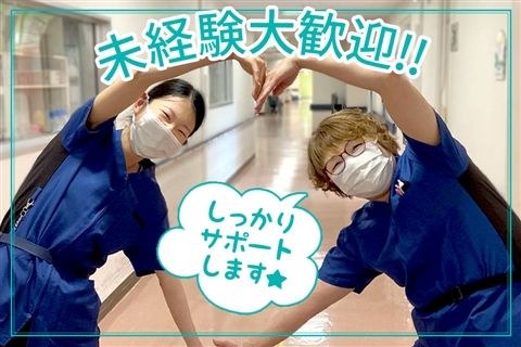 医療法人財団愛野会-0008の求人・転職情報