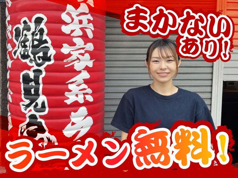 鶴見家　平和島店のアルバイト・バイト求人情報-02