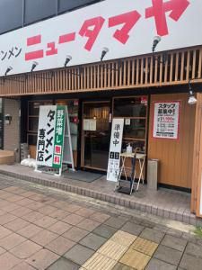 セントラルクック株式会社の求人・転職情報