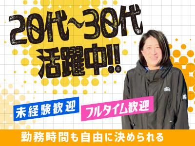 株式会社ファミリア