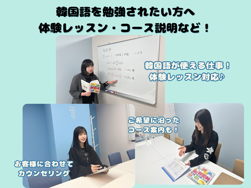 K Village北九州小倉校のアルバイト・バイト求人情報-02